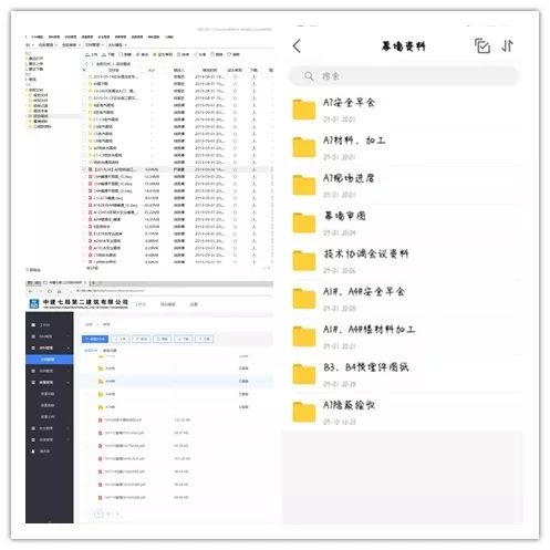 科技强企 公司首次获得计算机软件著作权——开启计算机软件开发及维修新篇章