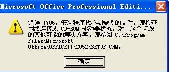 微软2003表格文件丢失的修复方法与计算机软件开发维修指南